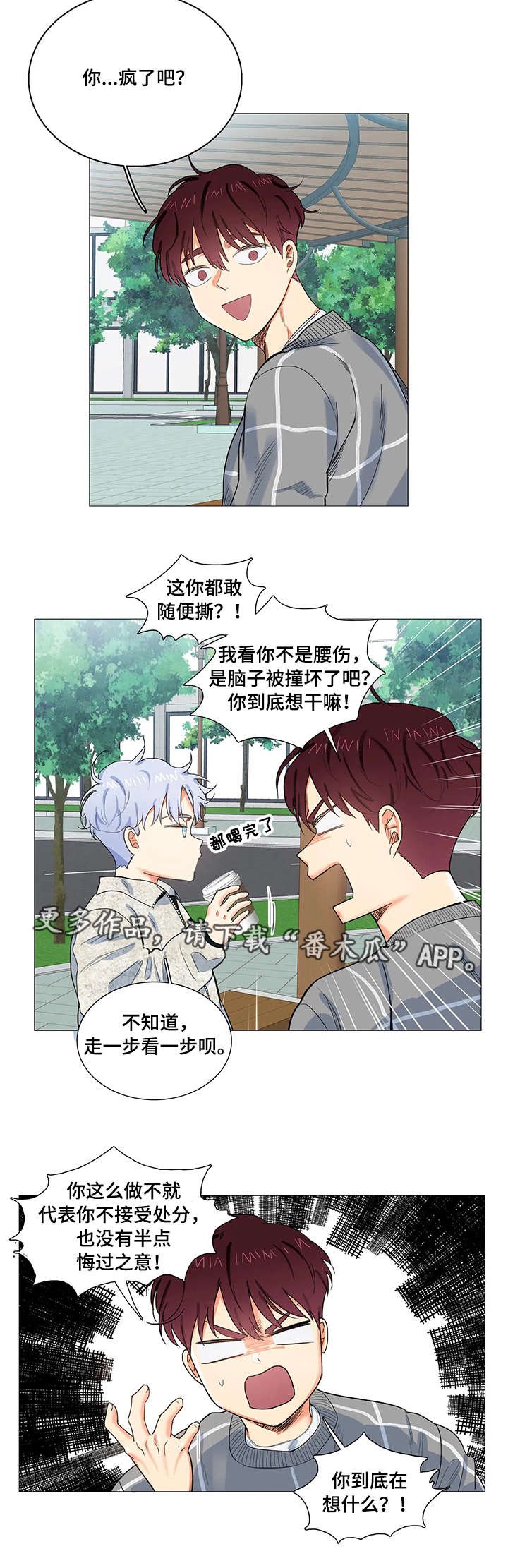 第11章：短信