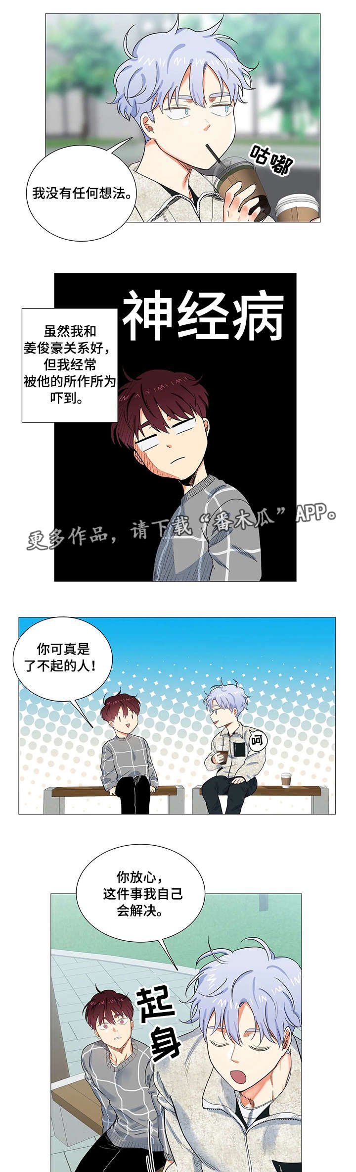 第11章：短信
