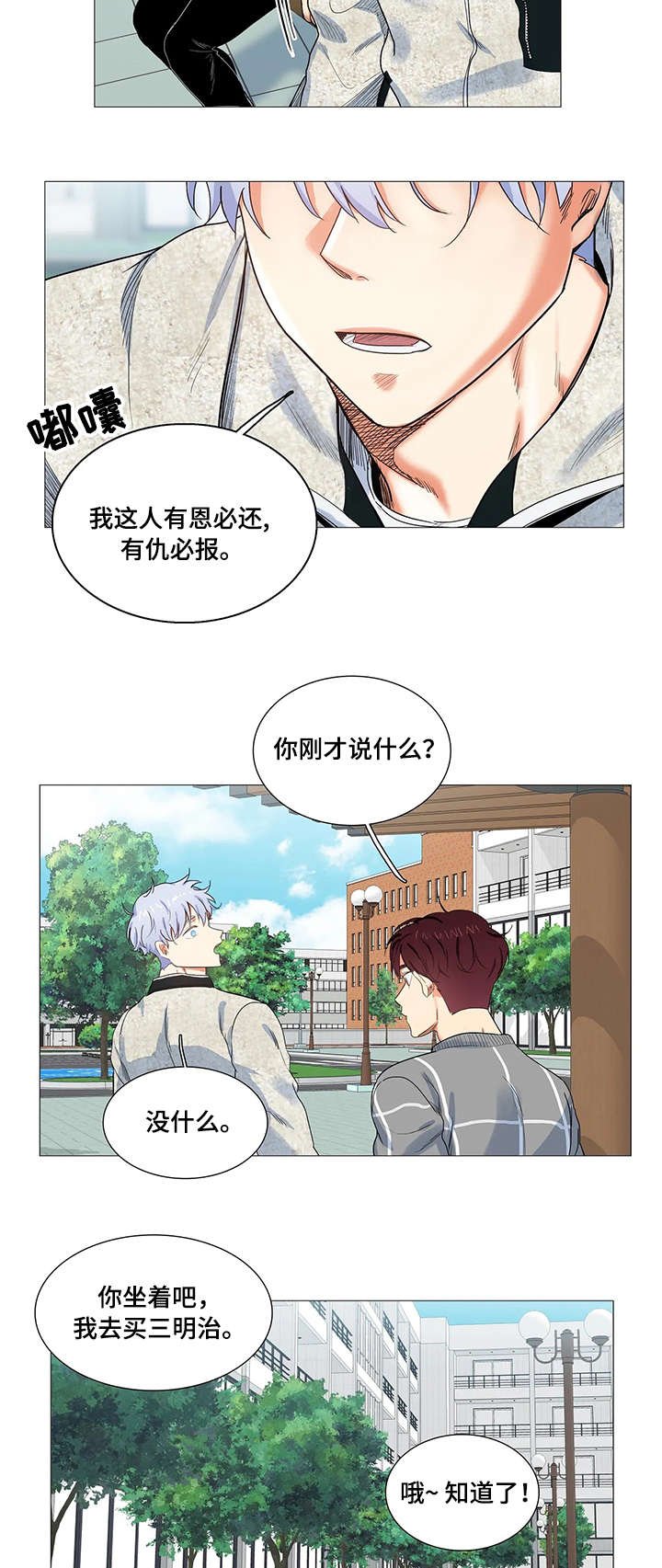 第11章：短信