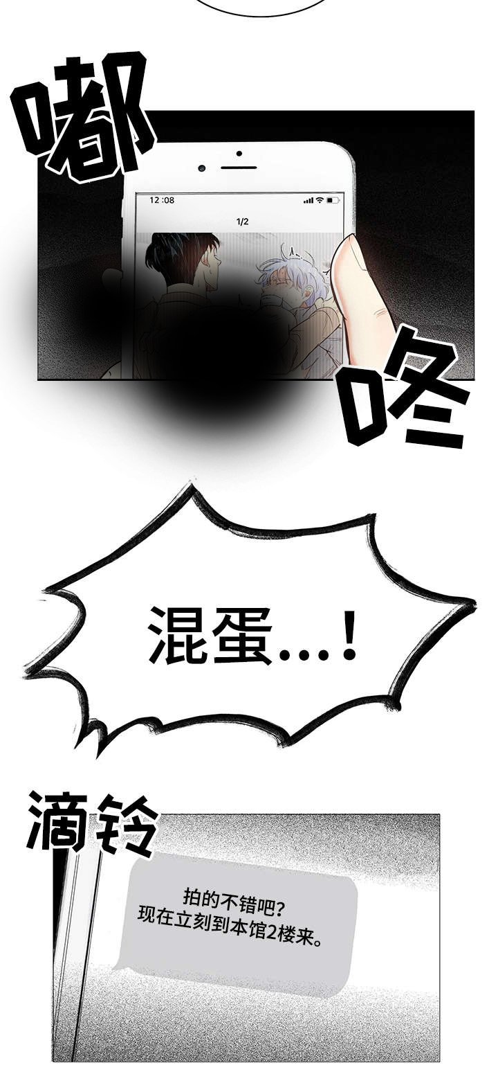 第11章：短信