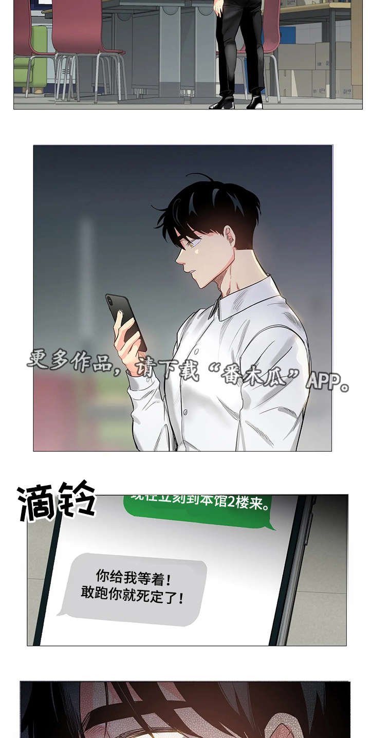 第12章：监控视频