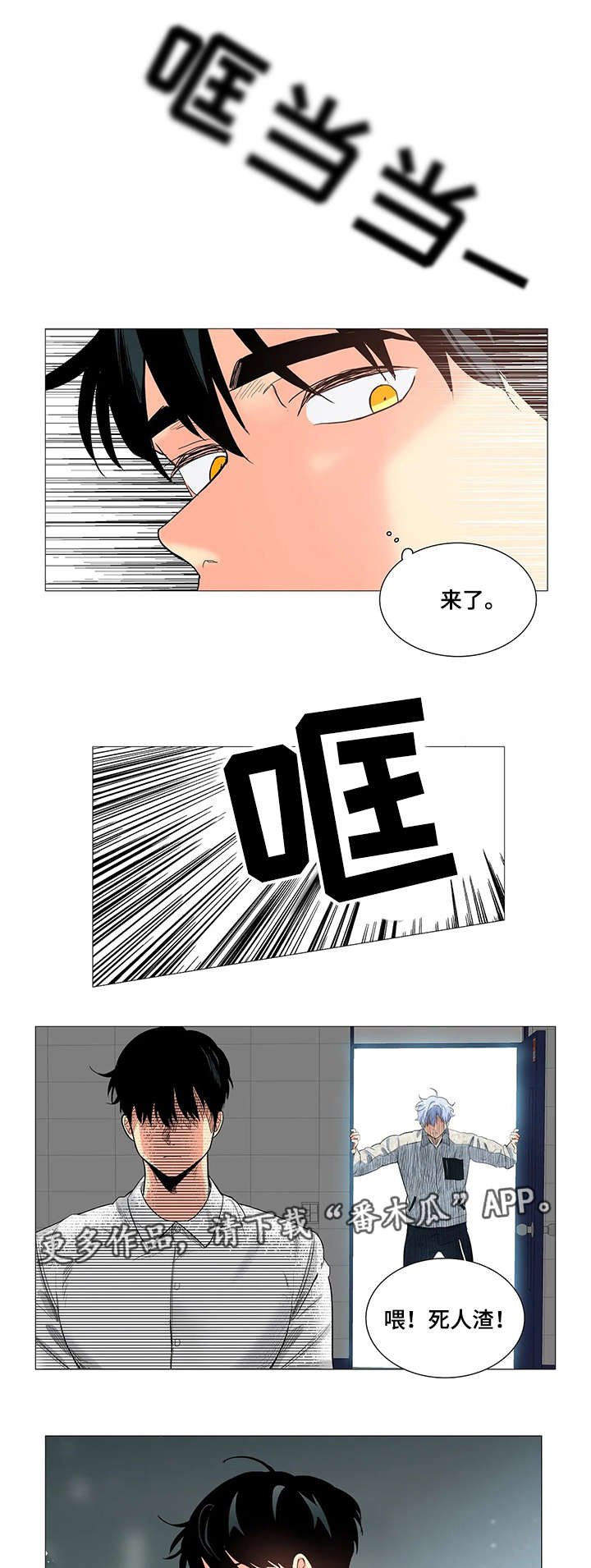 第12章：监控视频