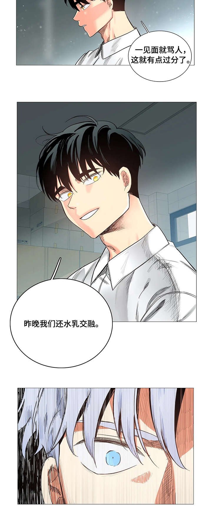 第12章：监控视频