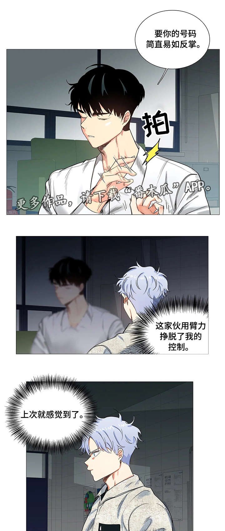第12章：监控视频