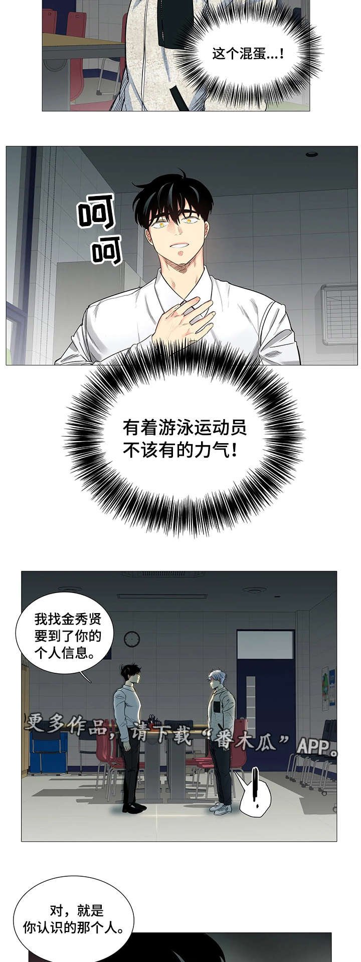 第12章：监控视频