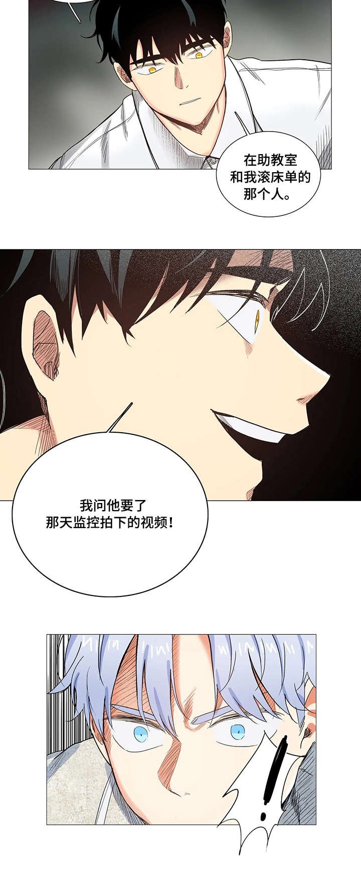 第12章：监控视频