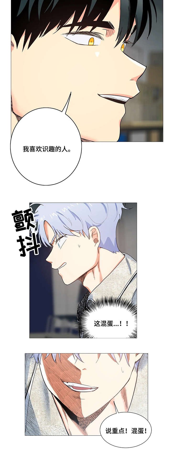 第13章：条件