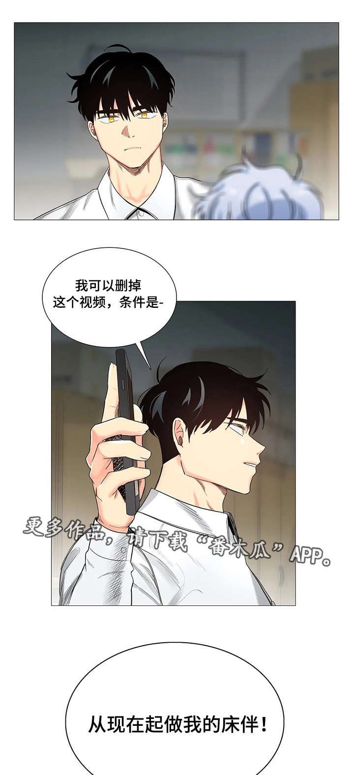第13章：条件