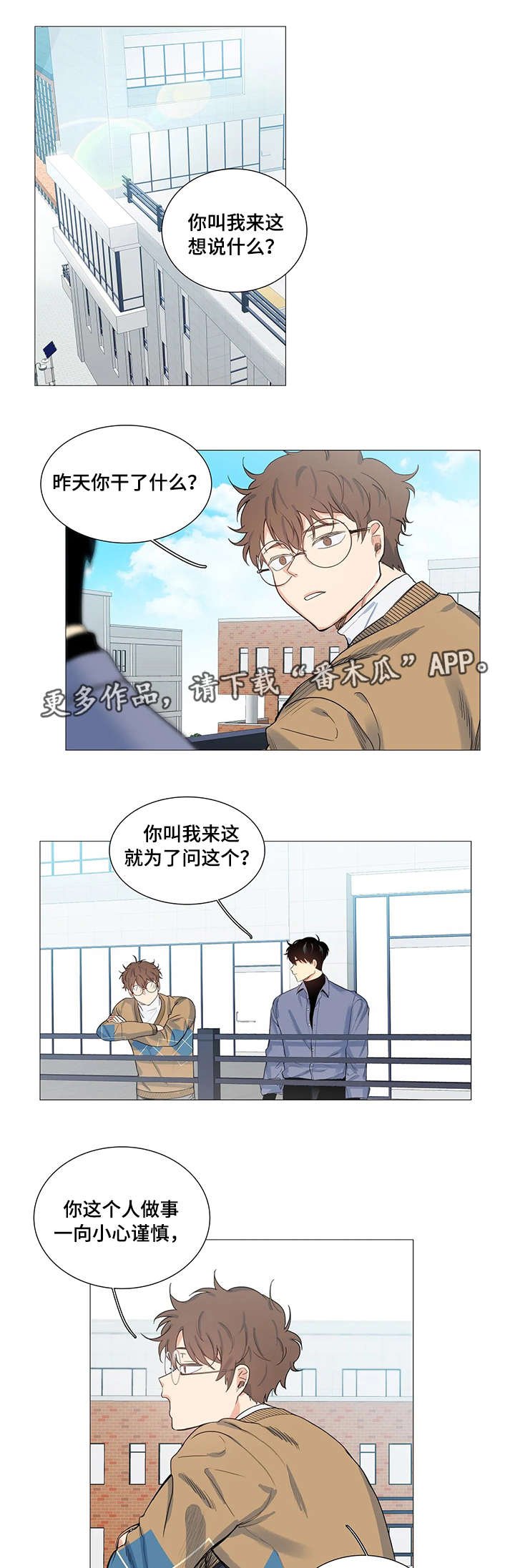 第13章：条件