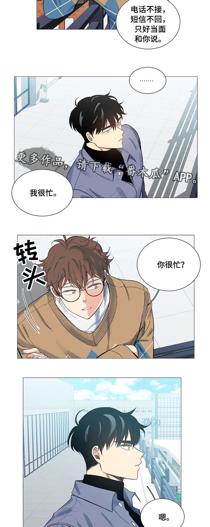第13章：条件