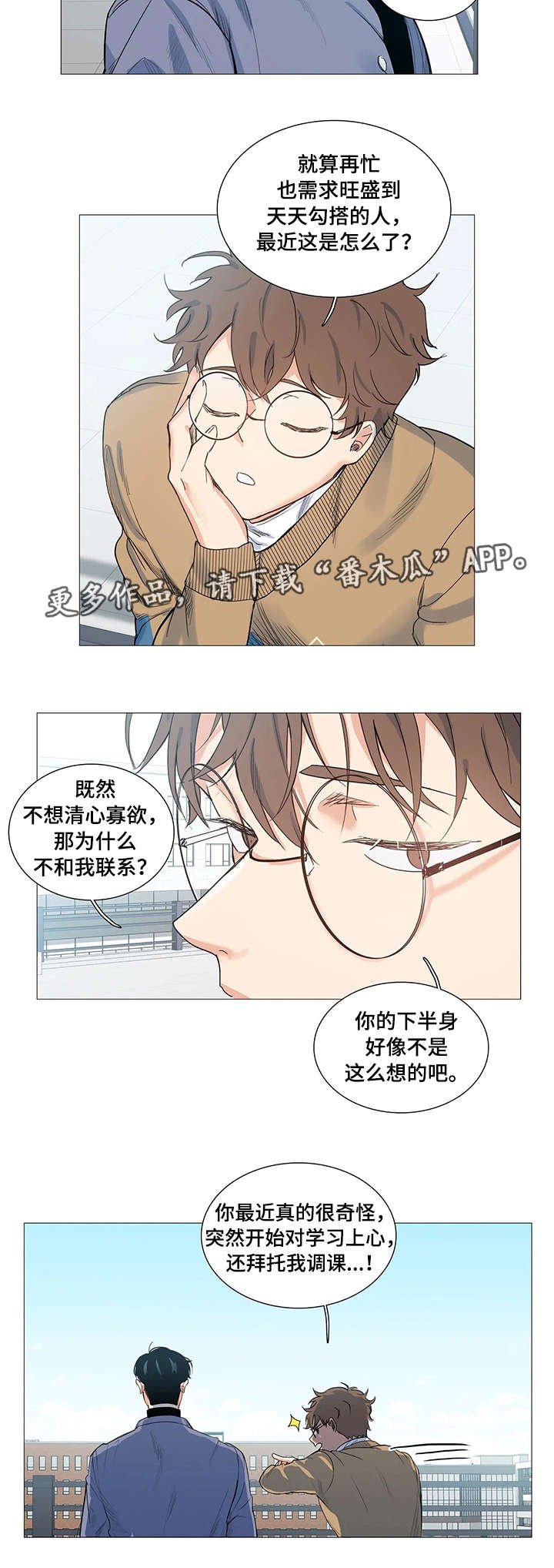 第13章：条件