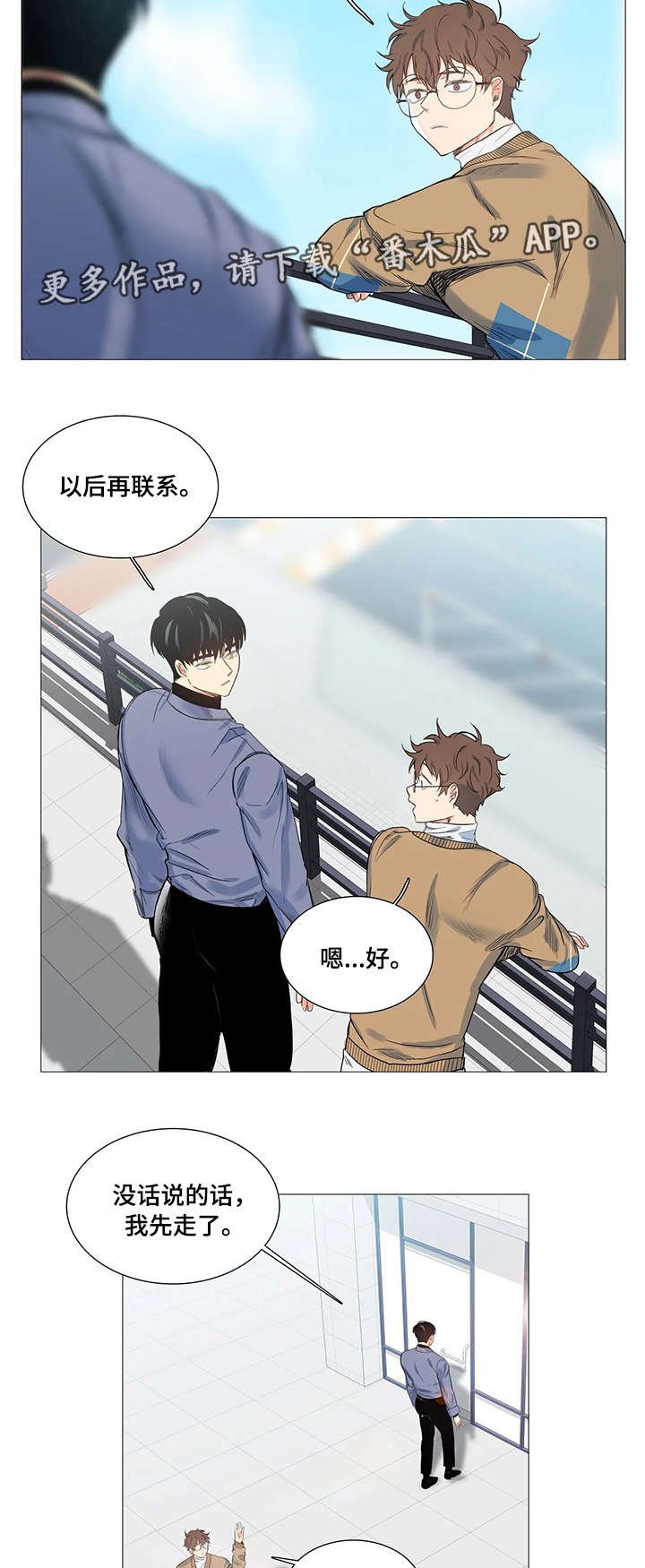 第13章：条件