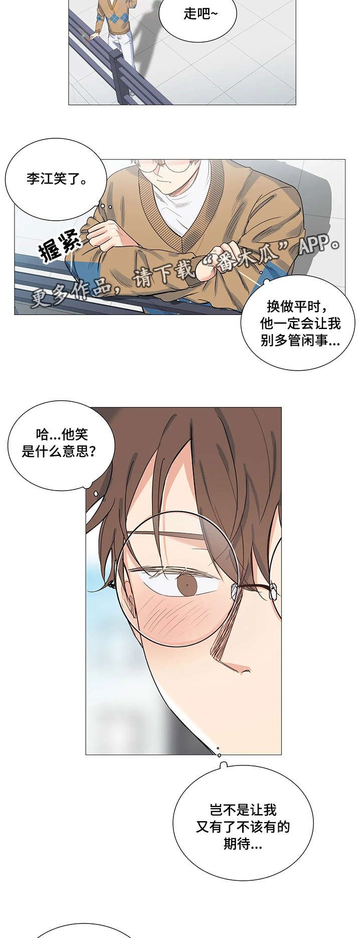 第13章：条件