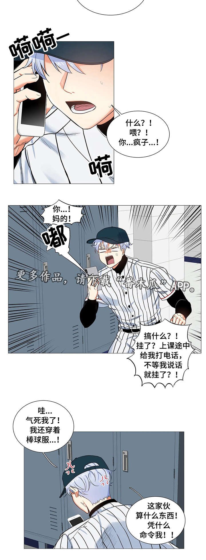 第14章：命令