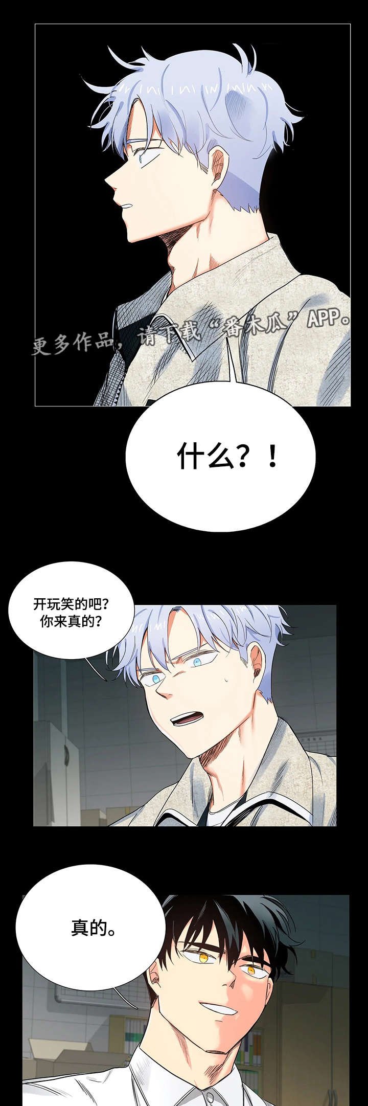 第14章：命令