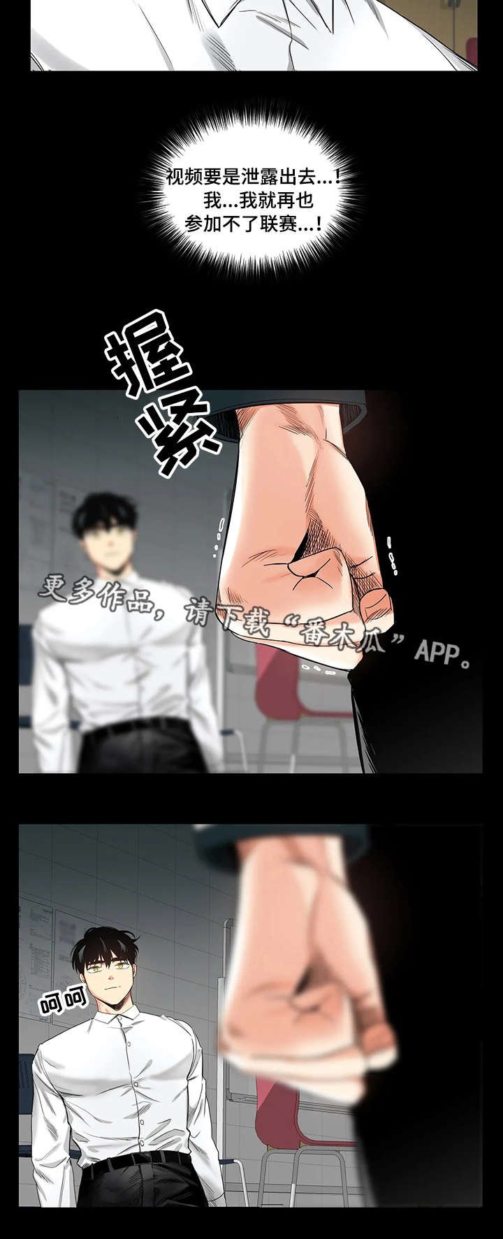第14章：命令