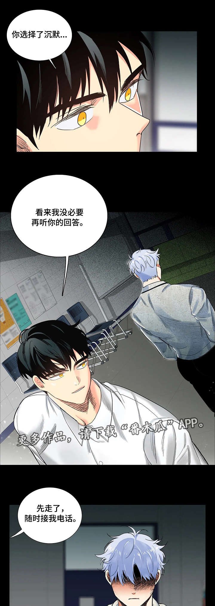 第14章：命令