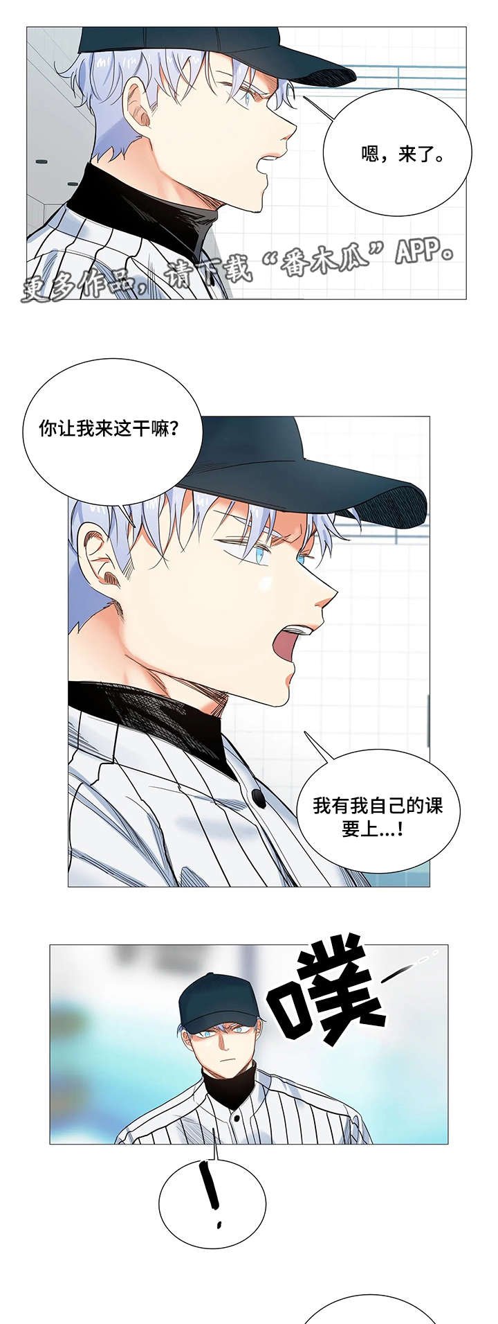 第14章：命令