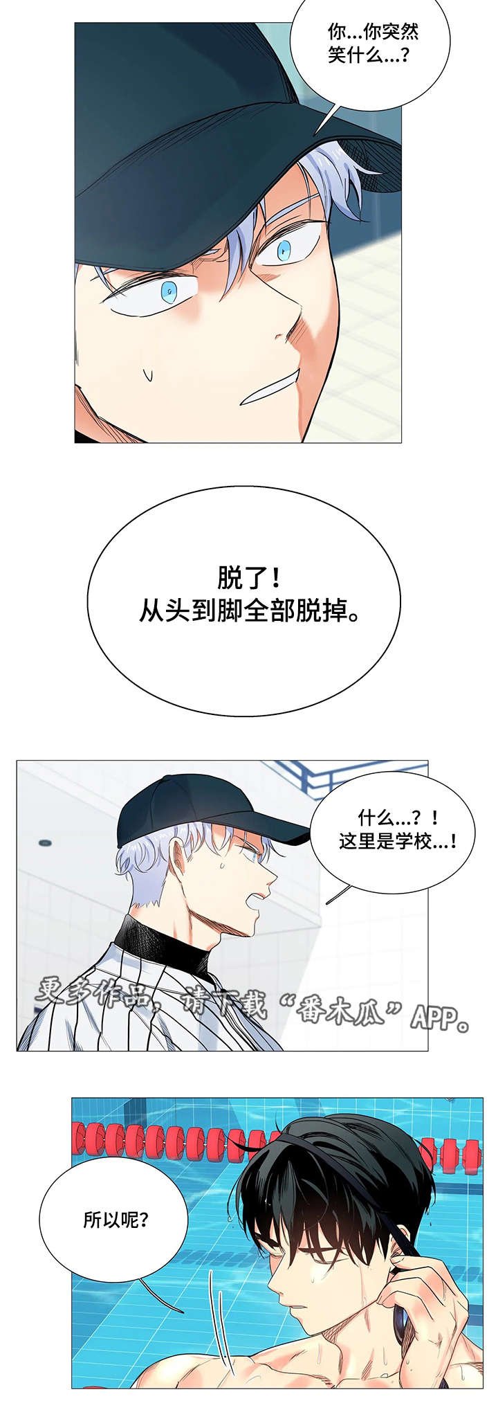 第14章：命令