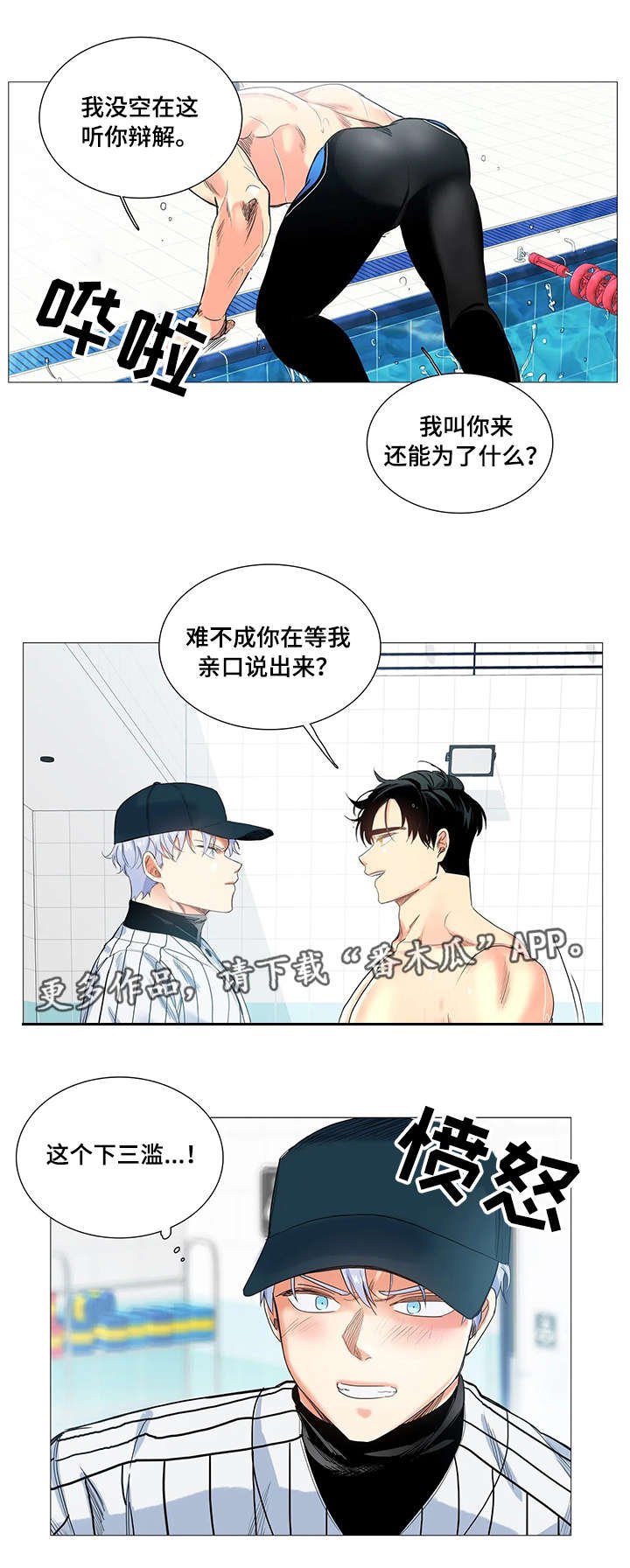 第14章：命令