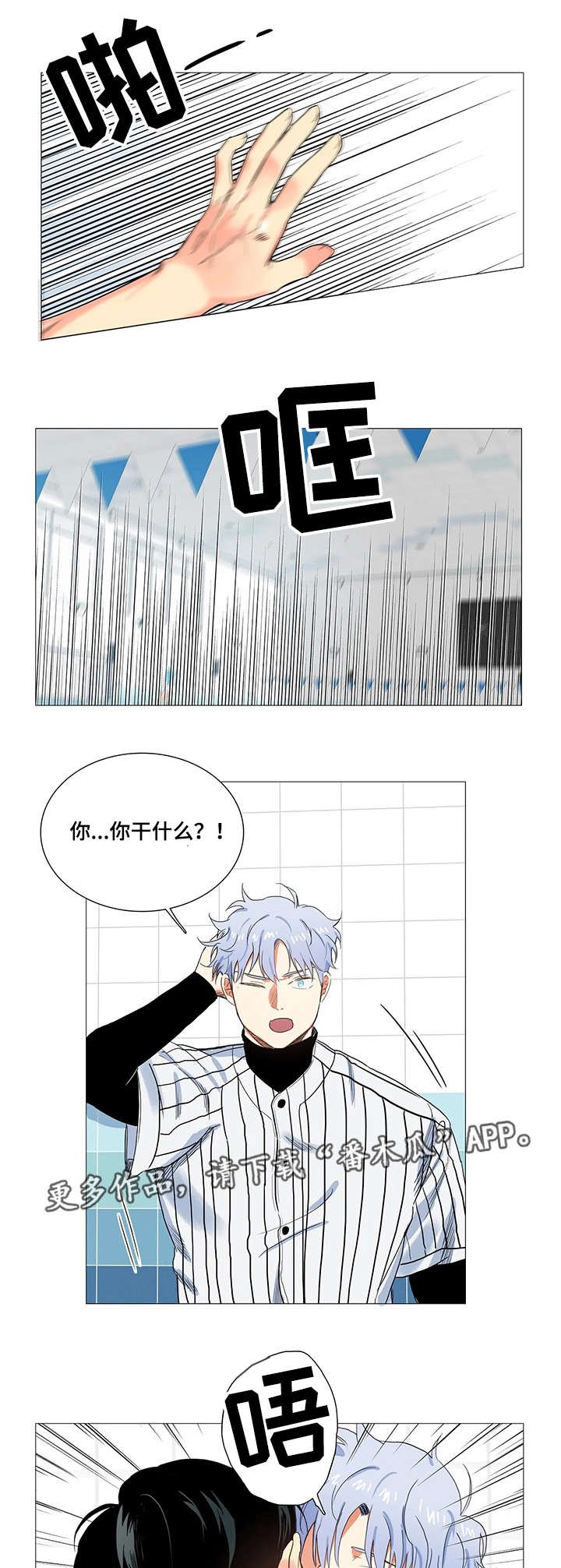 第14章：命令