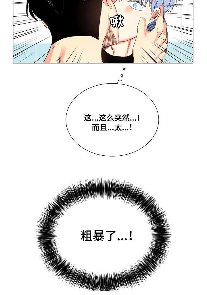 第14章：命令