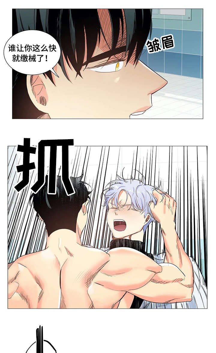 第15章：暴力