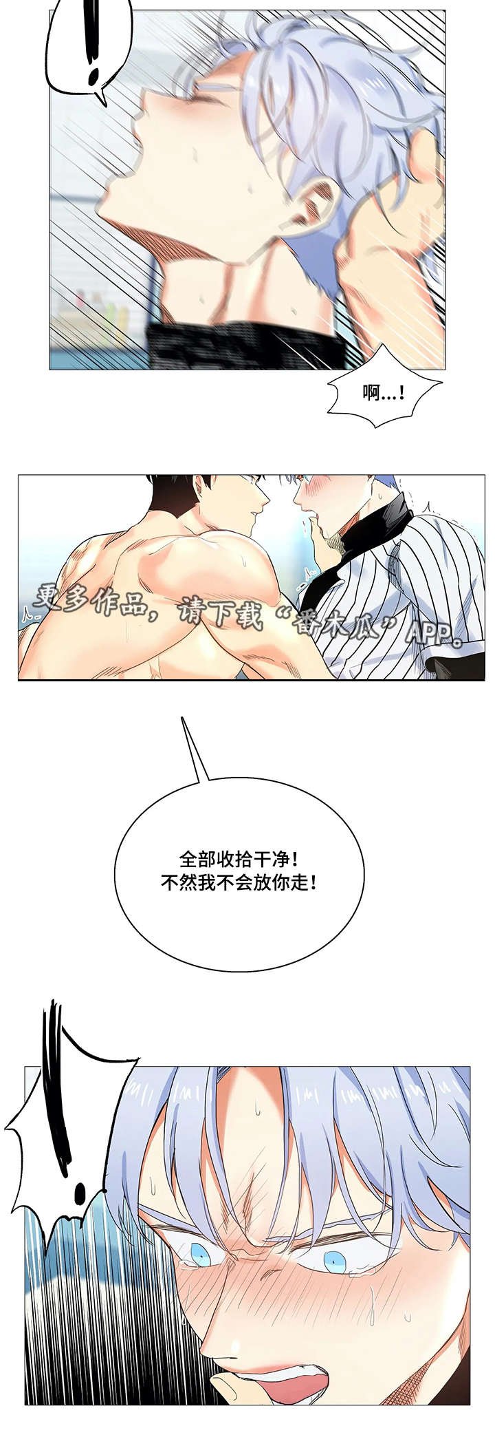 第15章：暴力