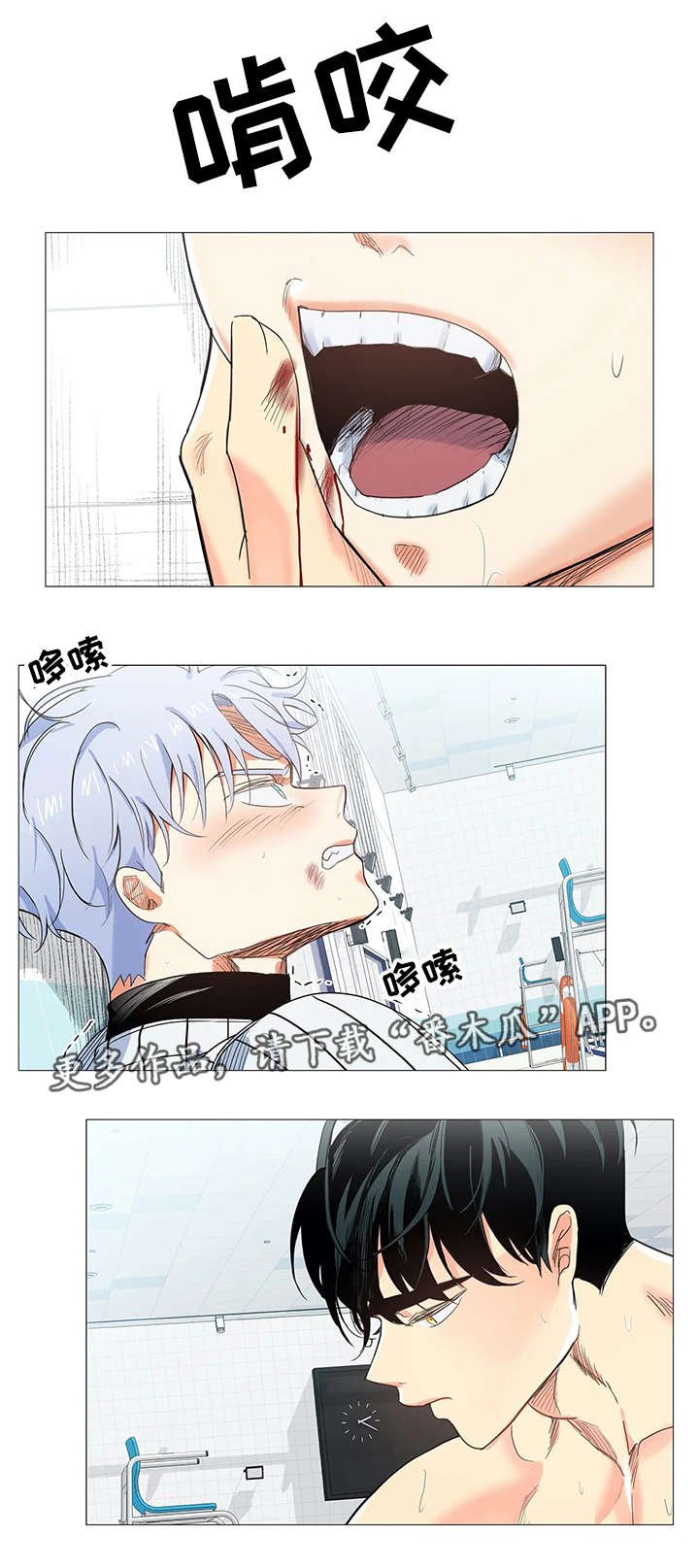 第15章：暴力