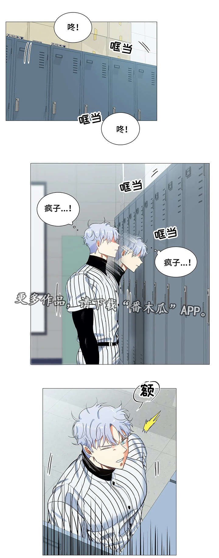第16章：反常