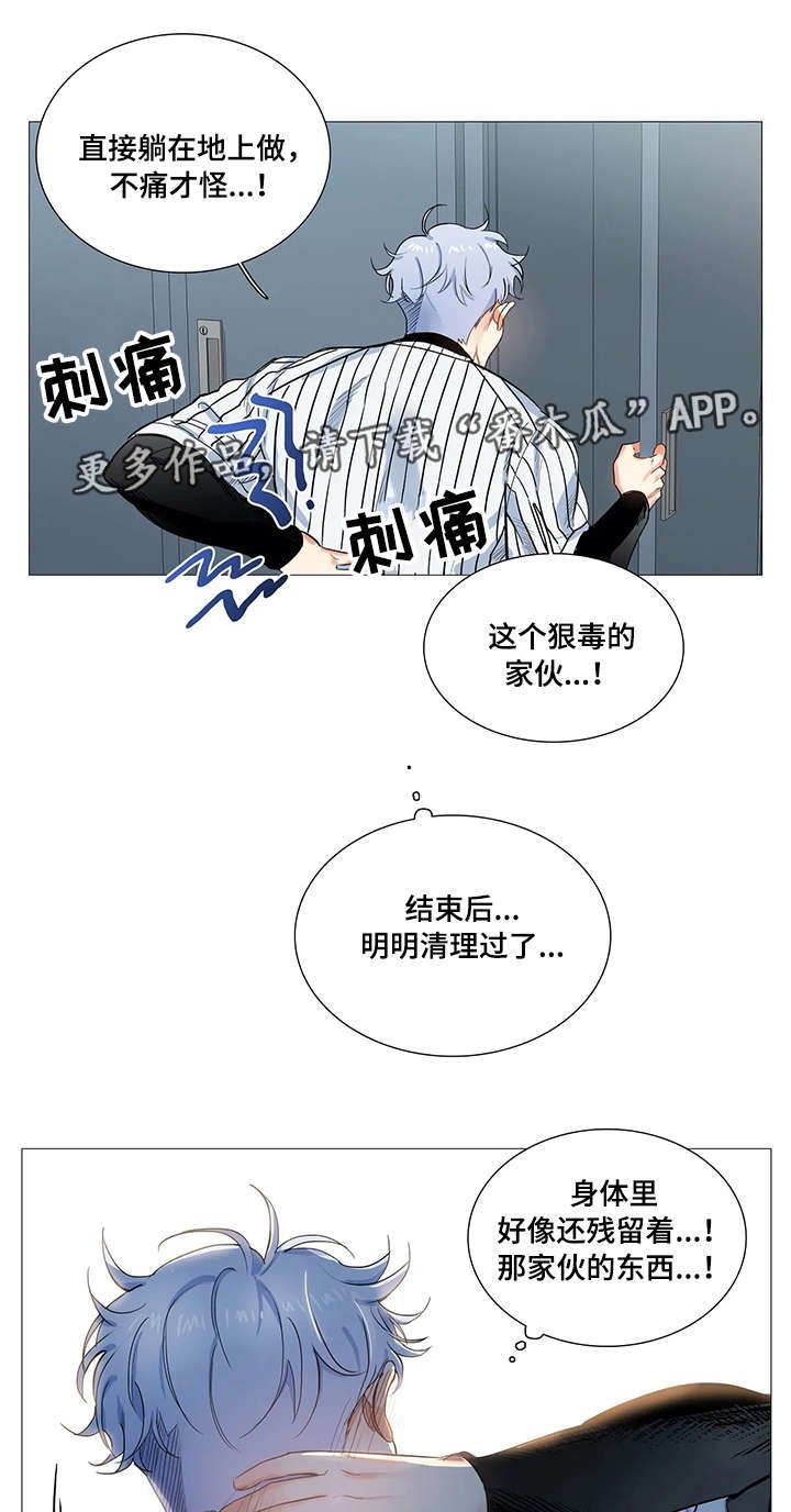 第16章：反常