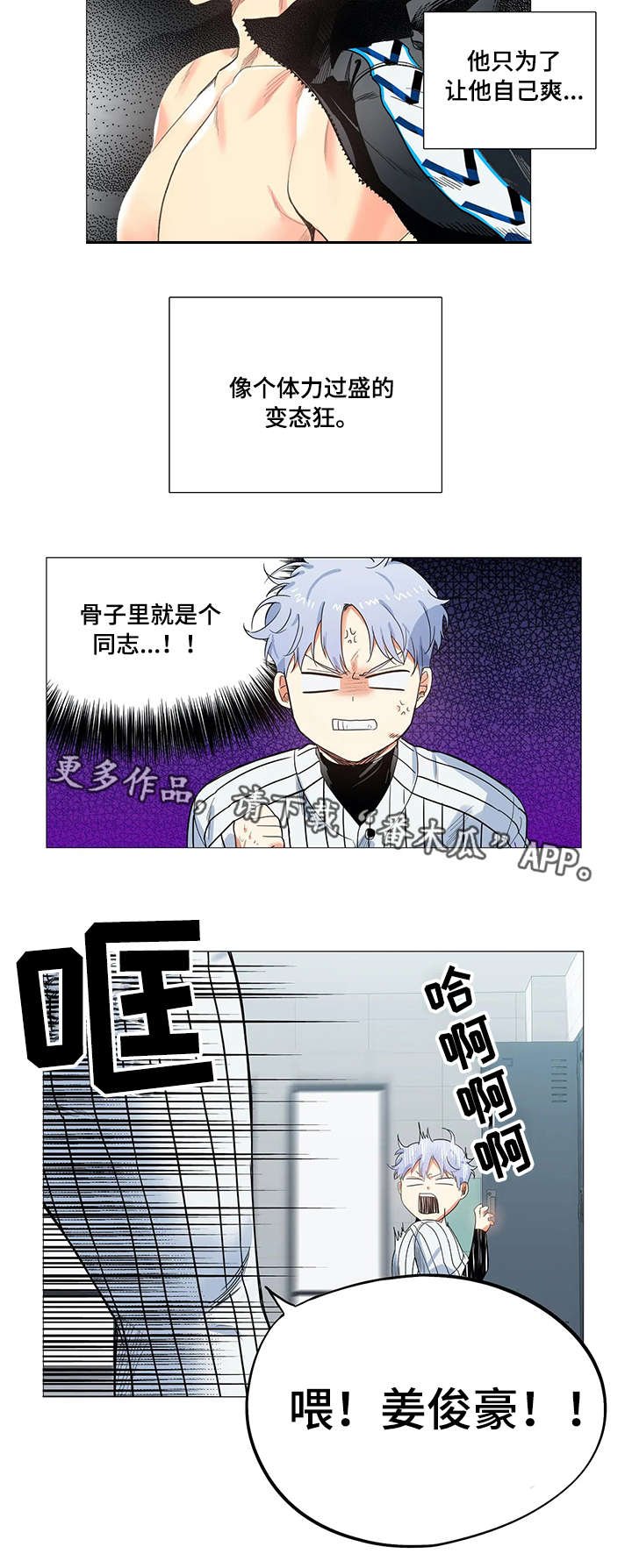 第16章：反常