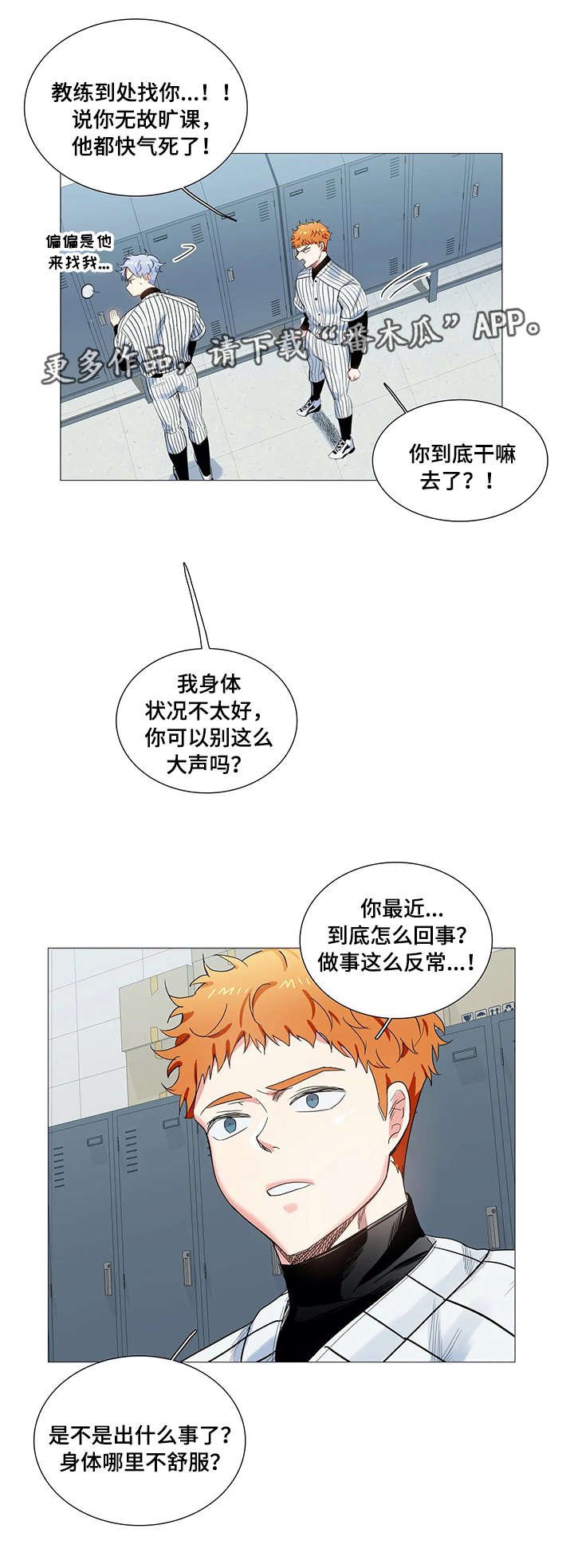 第16章：反常