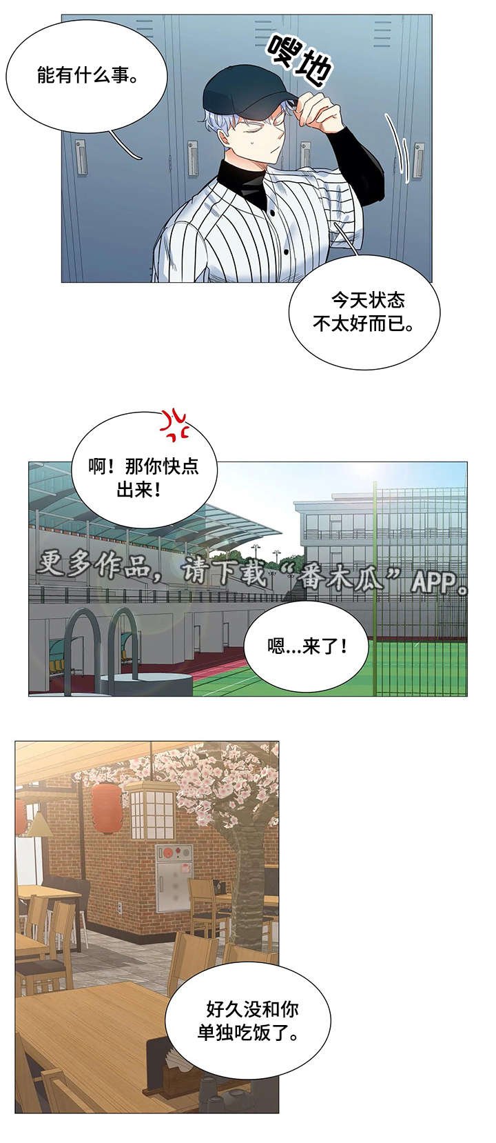 第16章：反常