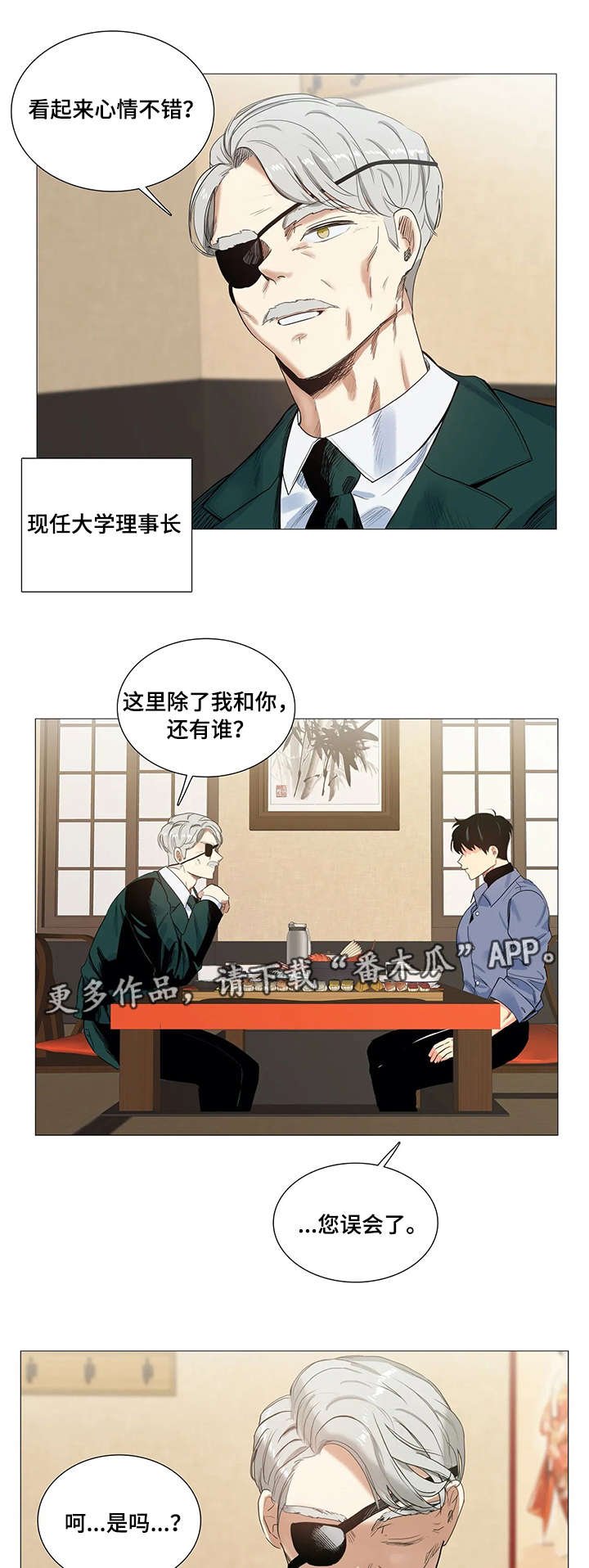 第16章：反常