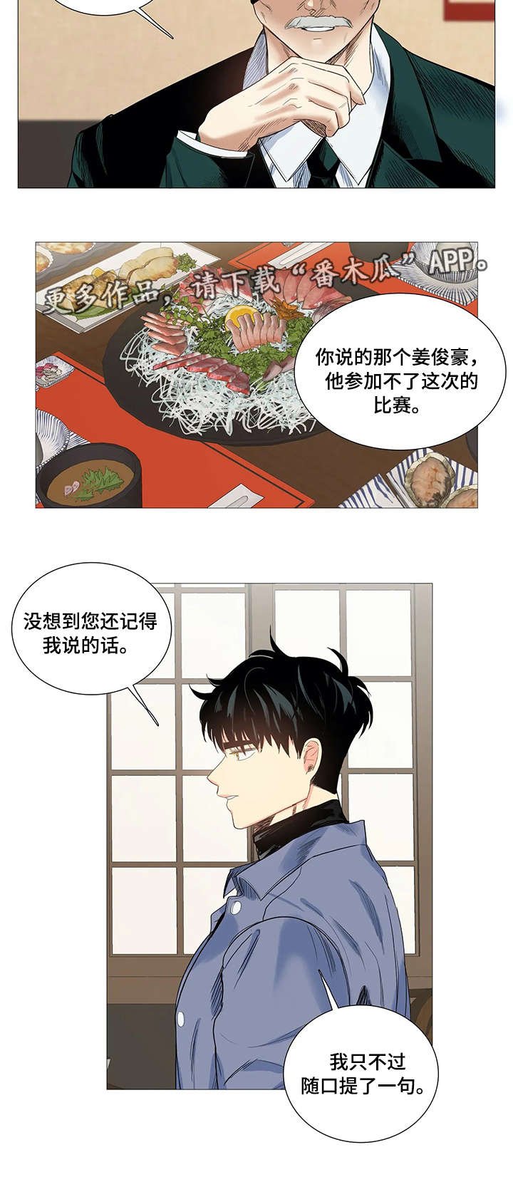 第16章：反常