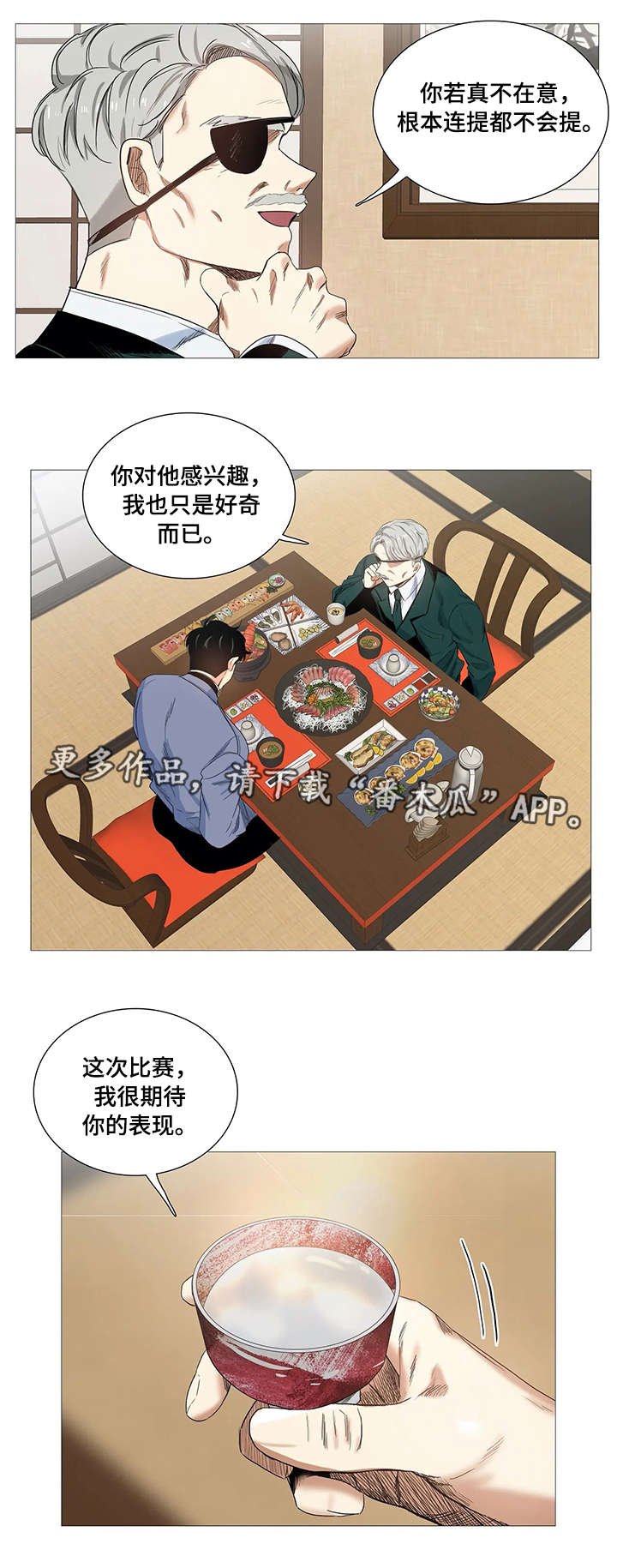 第16章：反常
