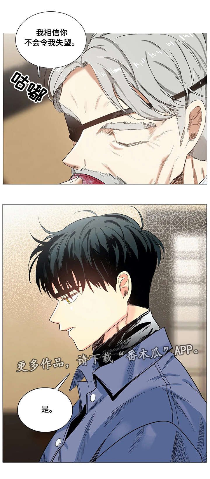 第16章：反常