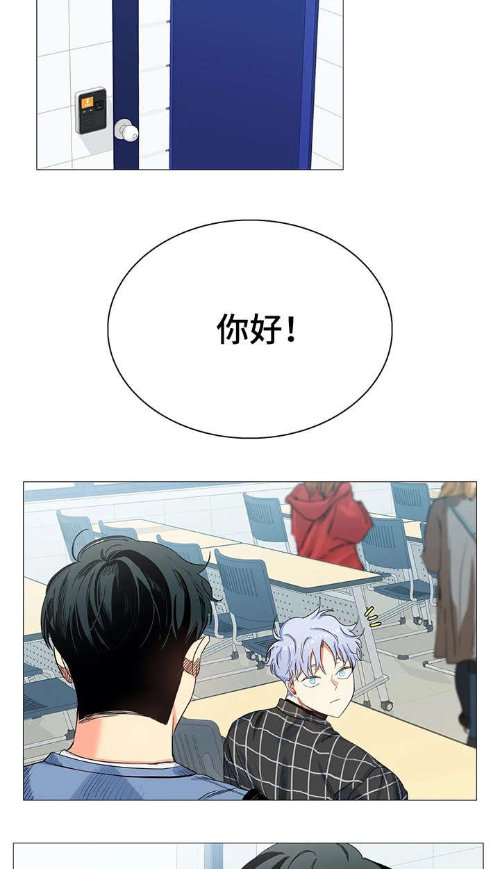 第17章：禁赛