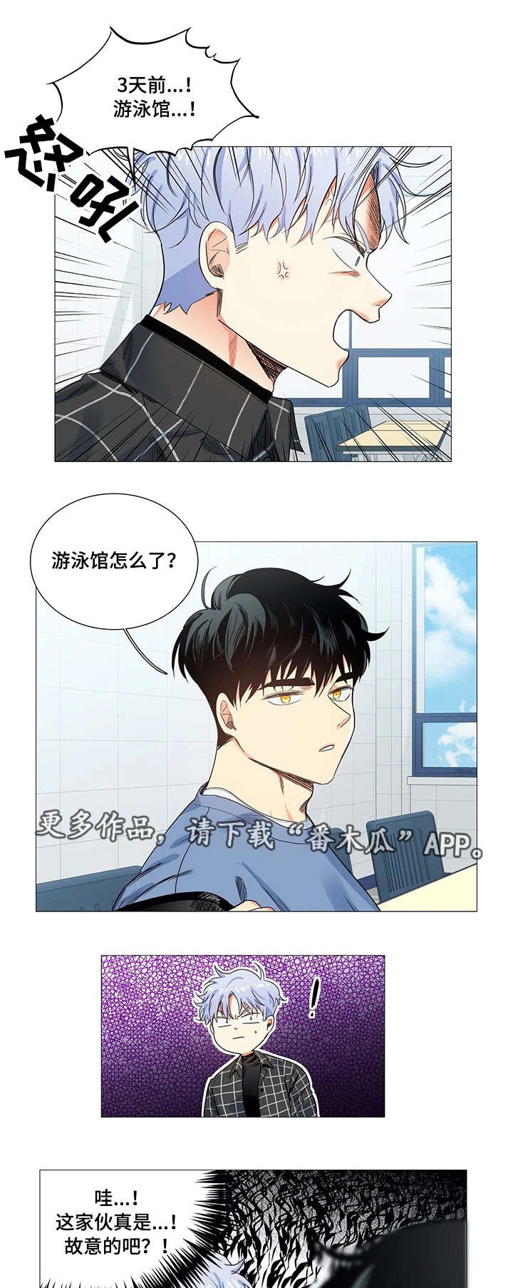 第18章：上课