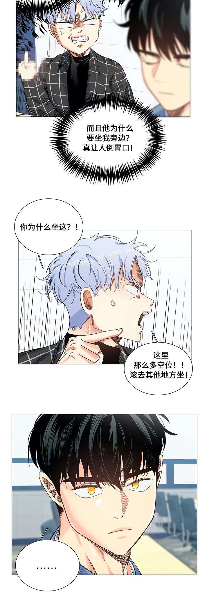 第18章：上课