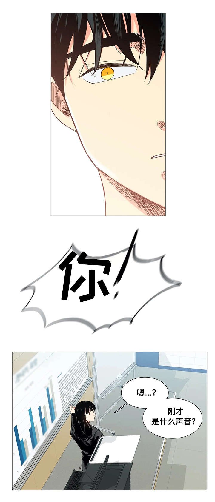 第18章：上课