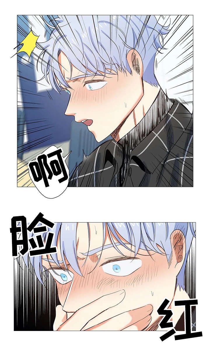 第18章：上课
