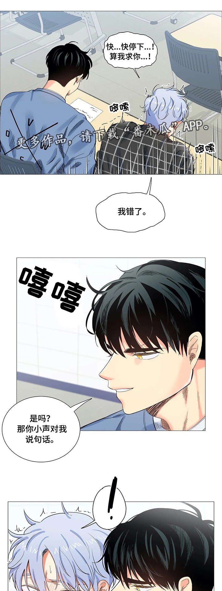 第19章：声音