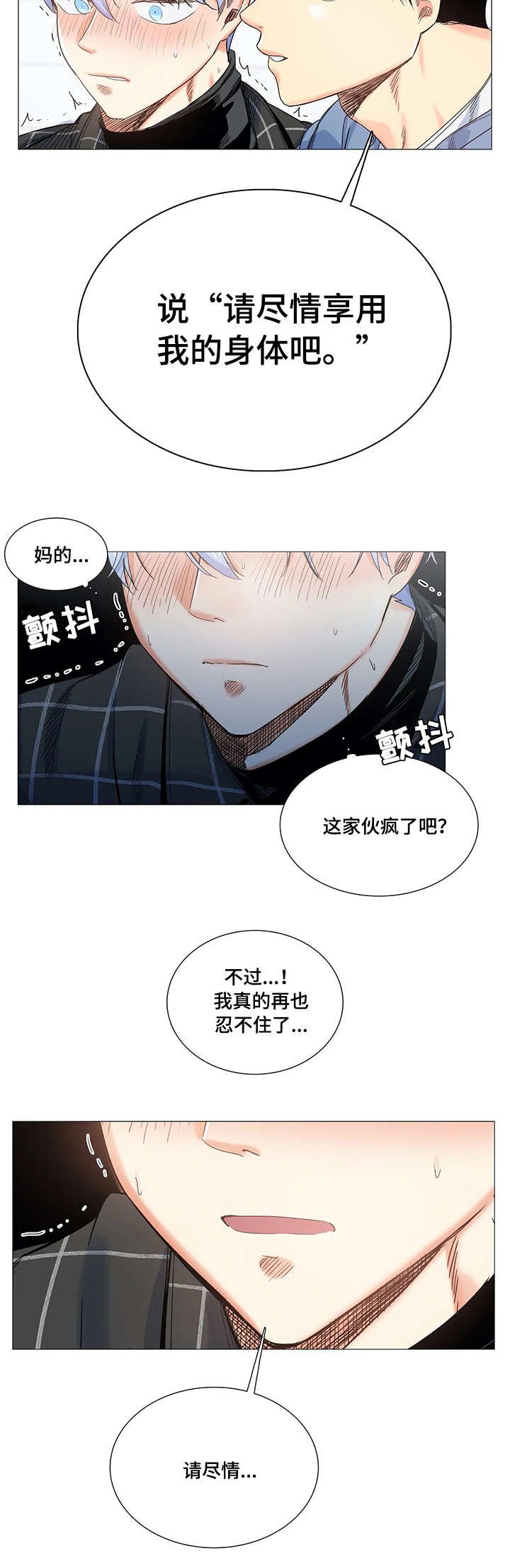 第19章：声音