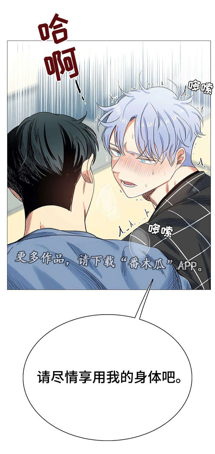第19章：声音