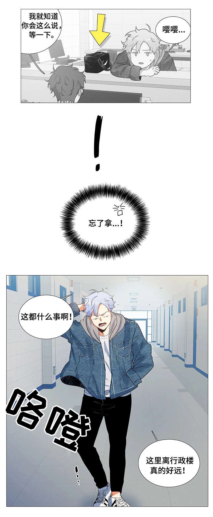 第2章：目睹