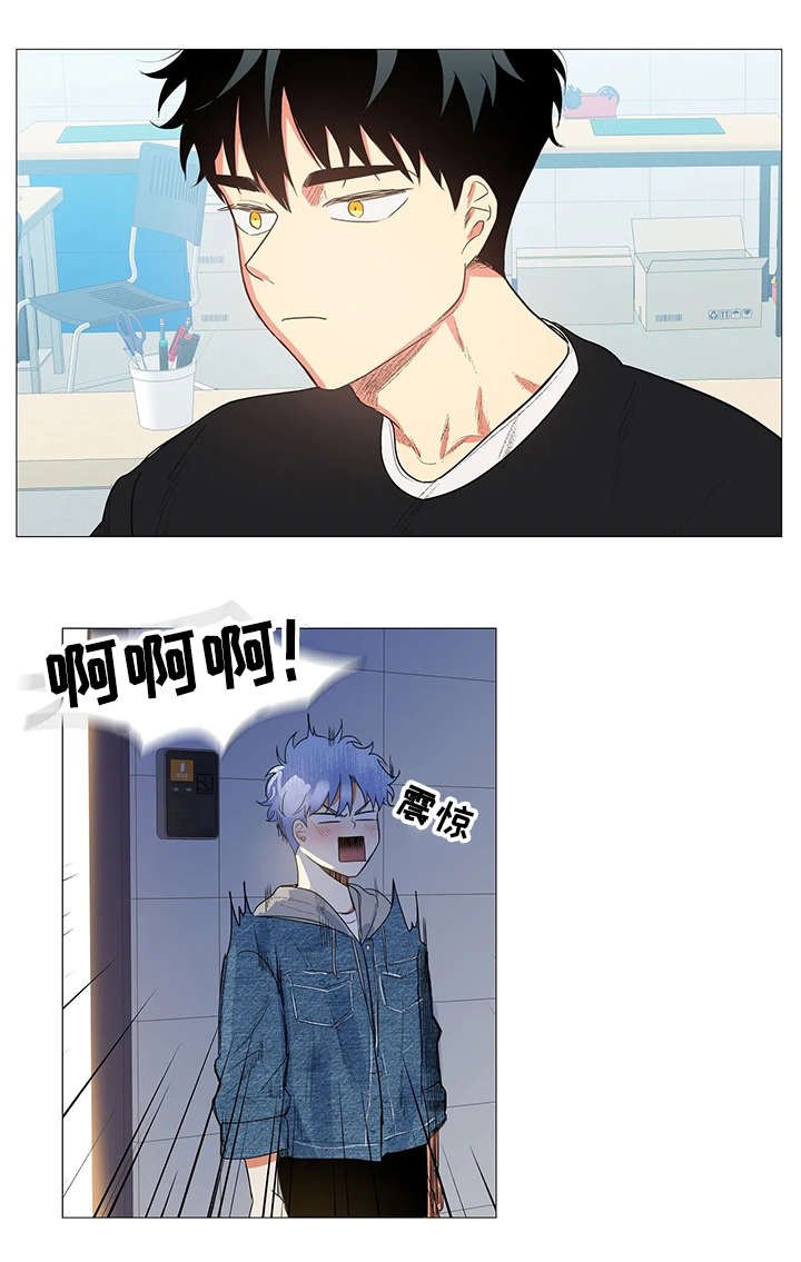 第2章：目睹