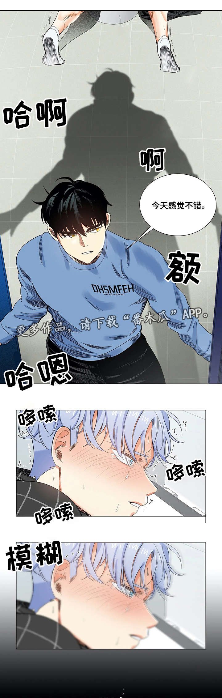 第20章：证据