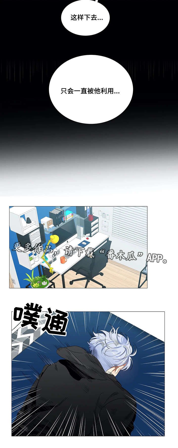 第20章：证据